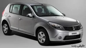 اجاره خودرو رنو ساندرو استپ وی | خلیقی رنت