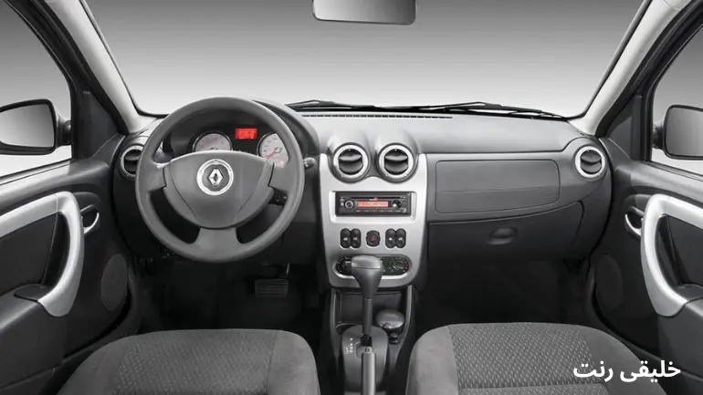 نمای داخلی خودروی رنو ساندرو | خلیقی رنت