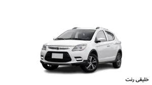 لیفان X50