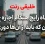۵ اشتباه رایج هنگام اجاره خودرو در تهران که باید از آن‌ها دوری کنید