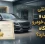 آیا گارانتی تعویض و گارانتی خودرو نمایشگاه ارزش دارد؟